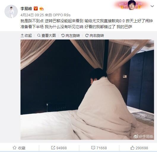 “人们时常会犯错，胡珀现在知道他当时不该响哨，埃默森对哈兰德犯规后，他最初判罚攻方有利，但在格拉利什接到传球后，他改变了主意。